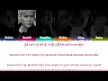 RIIZE 'Fame' Lyrics (라이즈 Fame 가사) [Color Coded Han_Rom_Eng] | ShadowByYoongi