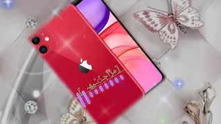 اقوى واحلئ رنات هاتف 2022نغمه رهيبه نغمات رنين Mp3 