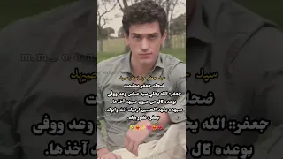 سيد جعفر و صهيد هههههههه واتباد ارض الخناجر المراره دويتو 