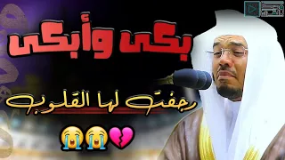دموع الشيخ ياسر الدوسري تسابق قراءته حتى أجهش بالبكاء   مقطع لن ينساه التاريخ  دندنها