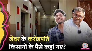 jewar airport noida