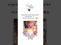 Download Lagu Radha Krishna Shayari Status || राधा कृष्ण शायरी स्टेटस || deep____creator #shorts