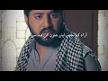 Download Lagu Deep lines raqsebismil' Raqs e Bismil drama best sad scene, raqse bismil drama sad scene,