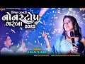 Download Lagu KINJAL RABARI - નોનસ્ટોપ ગરબા 2025 || Navratri Special || All Time Hits Song || Live Program 