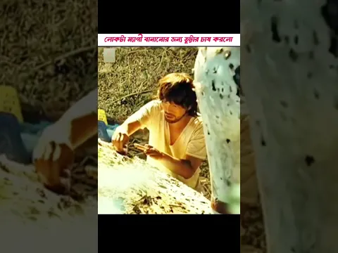 লোকটা ম্যাগী বানানোর জন্য এটা কি করলো 😱 । PRASENJIT YT