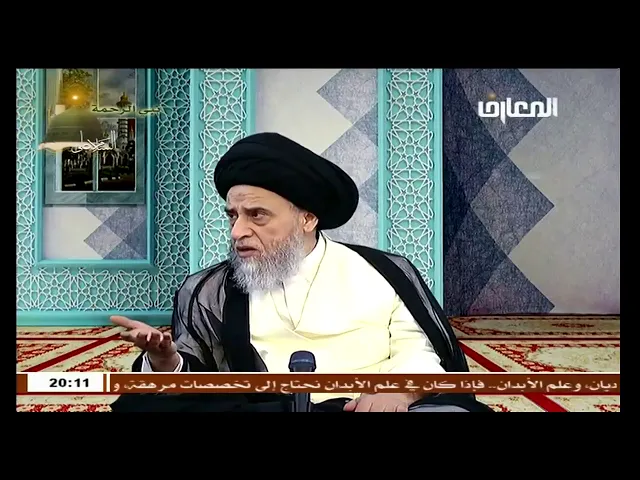 هل يجب أمر الطفل بالمعروف و نهيه عن المنكر؟ - السيد صباح شبر