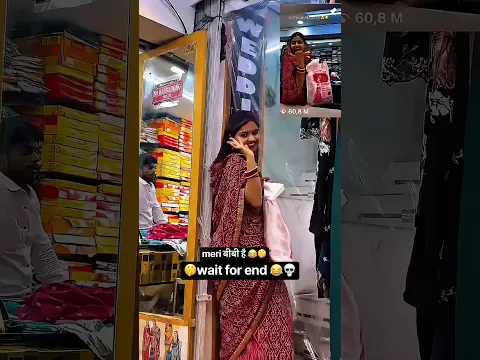 मेरी बीवी है 😂🤫 ये सुनकर सब चौंक गए! 😳🤣 #shorts #comedy