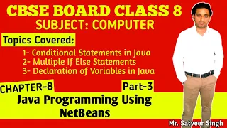 CBSE Board Class 8 Computer Chapter 8 Java Programming Using NetBeans Part 3 NCERT Solutions
