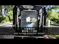 take something unusual with 4X5 large format film