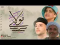 Download Lagu Anas Sayed - Mawlaya   مولاي صلِ وسلم | انس سيد