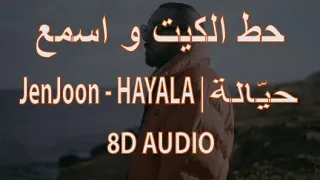                    حي الة            دندنها