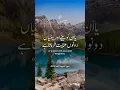 Download Lagu Surah Ash-Shura Ayat 49-50 | Translation|#quran #shortvideo #subscribe