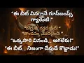 Lagu 🔥 Shiva Mass Beat Song | డమరుకం పడే రౌద్రం | Har Har Shambho DJ Mix | Rudra Tandavam 🔥