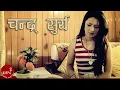 Download Lagu Chandra Surya - Swaroop Raj Acharya | Jeeten Tamang Lama | New Nepali Adhunik Song