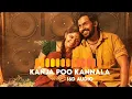 16D Kanja Poovu Kannala ( VIRUMAN ) Karthi, Aditi Shankar I Yuvan Shankar Raja | Muthaiya