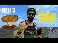 Download Lagu [ДЕН 3] 🌍 ОТ СОФИЯ ДО ДУБАЙ С ВЕЛОСИПЕД: Първа граница 🚴 България – Гърция (Свиленград – Лефкими)