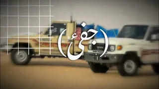زامل ملا نهايه تعديل خرافي صدئ ميمز 