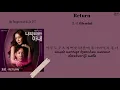 Download Lagu Hyorin (효린) - Return [My Dangerous Wife OST Part 1] (Lyrics)