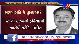 murder case of bhanushali police interrogating jayanti thakkar an accused named in murder conspiracy