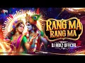 Lagu RANG MA RANG MA RANG MA RE !! HOLI SPECIAL REMIX !! DJ ABK2 OFFICIAL !! DUKALU YADAV
