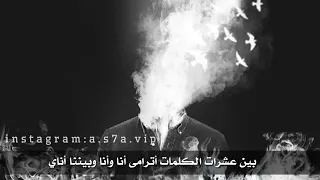 انفصام   من كتاب المتمرد دندنها