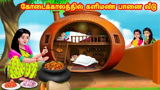 mamiyar vs marumagal anamika tv