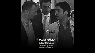 مراد علمدار وشاكر مشهد فخم وادي الذئاب 