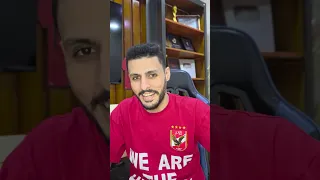 الاهلي بدأ ينقط ويتعادل مع المقاولون بالعافيه وشكلنا داخلين علي ايام سوده مع عموته 🤷