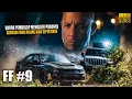 Download Lagu 🔴TERNYATA DOM MEMILIKI SAUDARA KANDUNG LAIN YANG JAGO BALAP MOBIL SEPERTINYA | CERITA ALUR FILM