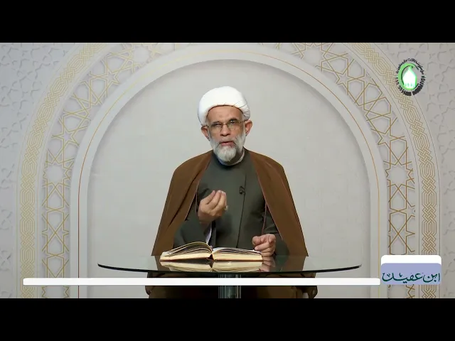 ⁣112    الاختصاص يشبه النداء لفظا و يخالفه من ثلاثة أوجه‏ - الأستاذ: سماحة الشیخ عبد الله الباوی