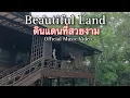 Download Lagu Beautiful Land - Helmy Trianggara (Official Music Video) | Sape Dayak Borneo