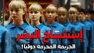 استنساخ البشر   اخطر التجارب المحرمة التي تمت في معامل الصين    اسرار مدفونة    دندنها