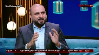خليل البلوشي التاسعة بتوقيت الأهلي غيرت مسيرتي بالكامل وزادت من شعبيتي وجماهريتي 