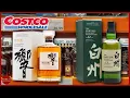 Costco Whiskey Wanders West Lake Los Angeles - Hibiki Harmony Hakushu 12 Knob Creek and more