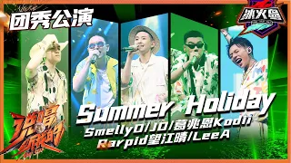  listenup summer holiday party rap star tv hd 