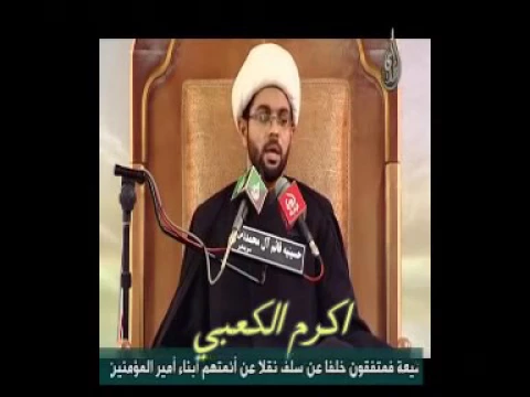 ليش قبر ما عدها  فاطمة الزهراء عليها السلام