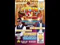 Download Lagu STONE LOVE 50TH ANNIVERSARY