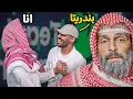 Download Lagu قصه تنكري بشخصية شايب ومقلبت اليوتيوبرز