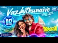 Vazhithunaiye - 8D Song I Dragon | PradeepRanganathan, Kayadu I Ashwath MarimuthuI LeonJames