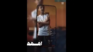 يا كابونجا الولد ابو قرون طير على التليفون وشكل الساميه صرخه محمد 