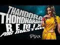 Lagu [PNG MASTAN] - THANDORA THONDHAKARI MIX | EXCLUSIVE TAMIL FOLK DANCE HIT'S | 2024