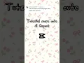 Download Lagu Tutorial menggunakan suara cute dari mbah google di capcut | part 1 #tutorial #tutorialcapcut