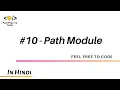 10 Path Module - Node Js