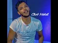ضربتيني ضربة فالقلب
