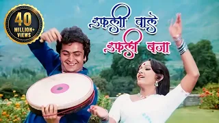 dafali wale dafali baja 4k song lata mangeshkar mohammad rafi rishi kapoor jaya prada sargam