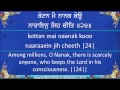Download Lagu Complete SALOK MAHALLA 9 (NAUVAN) | Read along with Bhai Harjinder Singh Srinagar Wale | Gurbani