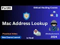 Practical MAC Address Lookup Part