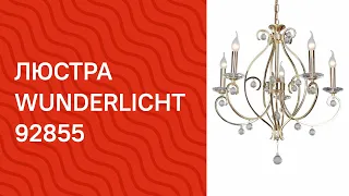 YouTube video preview 2sBPl2yH4Uw