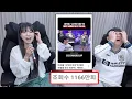 Download Lagu 감스트 '조회수 천만 돌파' 빡다혜 - 시작의 아이 라이브로 들었습니다 ㄷㄷ [25.6.26]