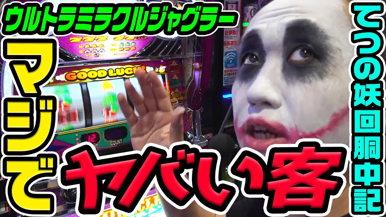 1GAME TV パチンコパチスロ実践動画 channel featured image